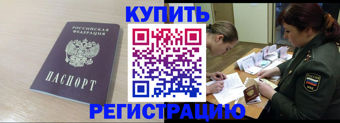 найти адрес прописки в Новоузенске