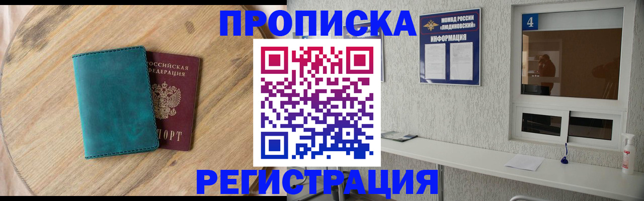 регистрация в Новоузенске